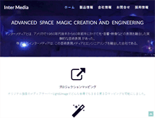 Tablet Screenshot of inter-media.co.jp